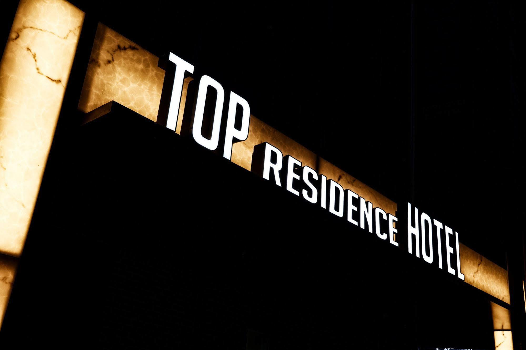 Top Hotel & Residence Σεούλ Εξωτερικό φωτογραφία