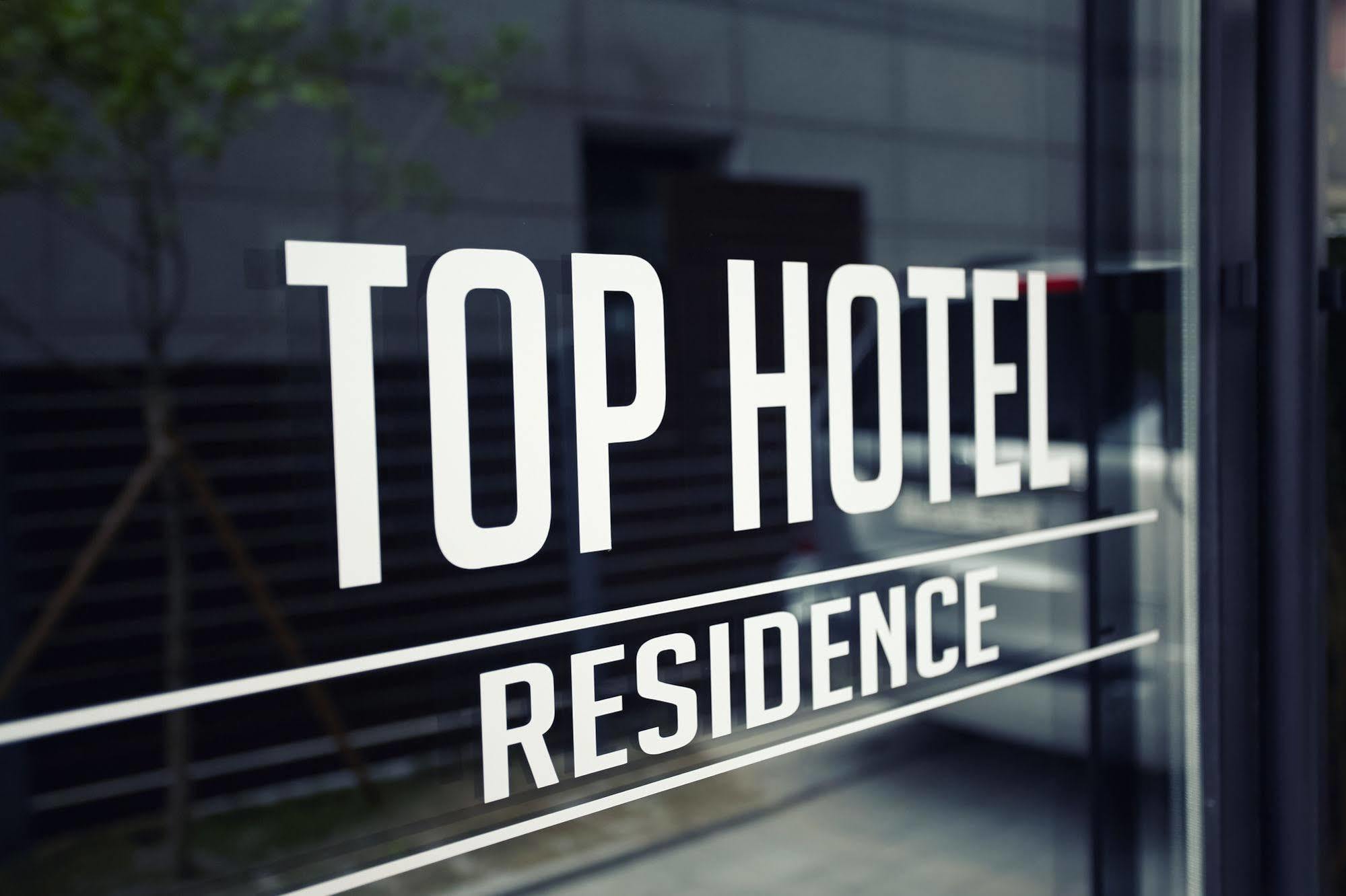 Top Hotel & Residence Σεούλ Εξωτερικό φωτογραφία